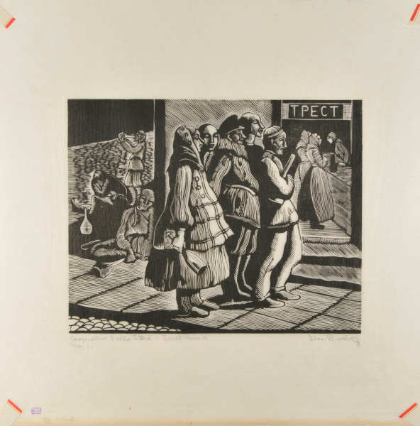 Cooperative Vodka Store, Soviet Russia