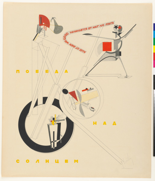 PART OF THE MECHANICAL SETTING