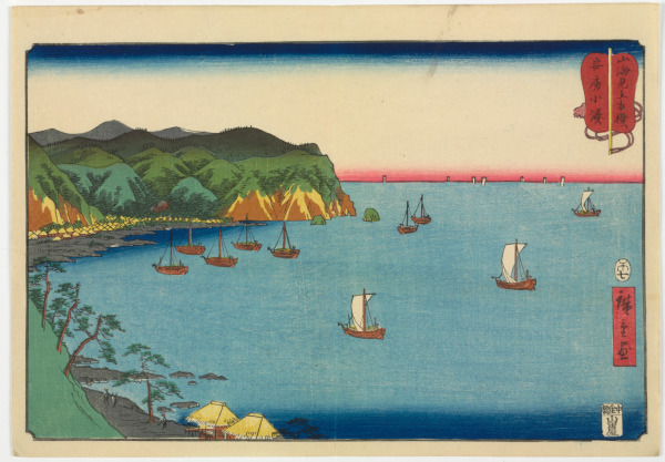 KOMINATO IN AWA PROVINCE