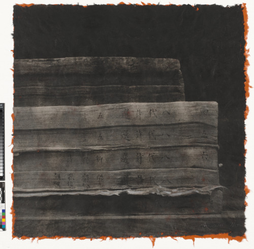 FUDAN UNIVERSITY, ANTHOLOGY OF POETRY OF THE EIGHT DYNASTIES