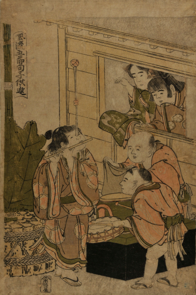 CHILDREN AS NEW YEAR'S STREET ENTERTAINERS