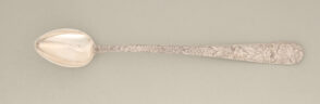 “Repousse” Iced Tea Spoon