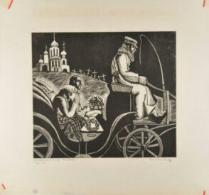 Funeral, Soviet Russia