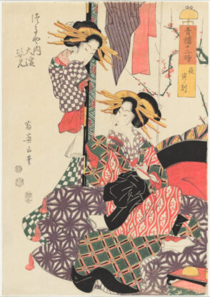 The Courtesan Oyodo of the Tsuruya Brothel; Tiger Hour (Tora No Koku), 4 to 6 a.m.