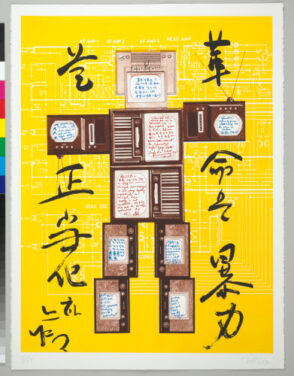 Evolution Revolution Resolution