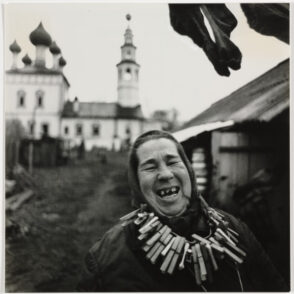 Teeth, Leninskii Prospekt, Kargopol