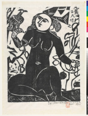 Hawk Woman (Takamochi No Saku)