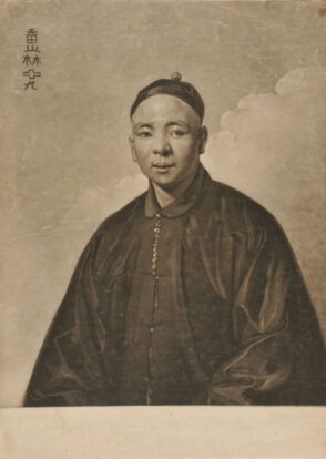 Euhun Sang Lum Akao (Lum A’Kao)