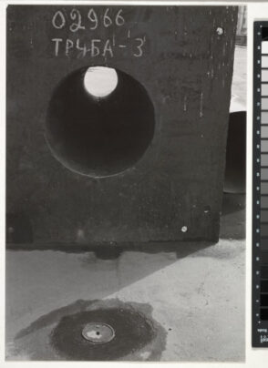 Pipe, St. Petersberg